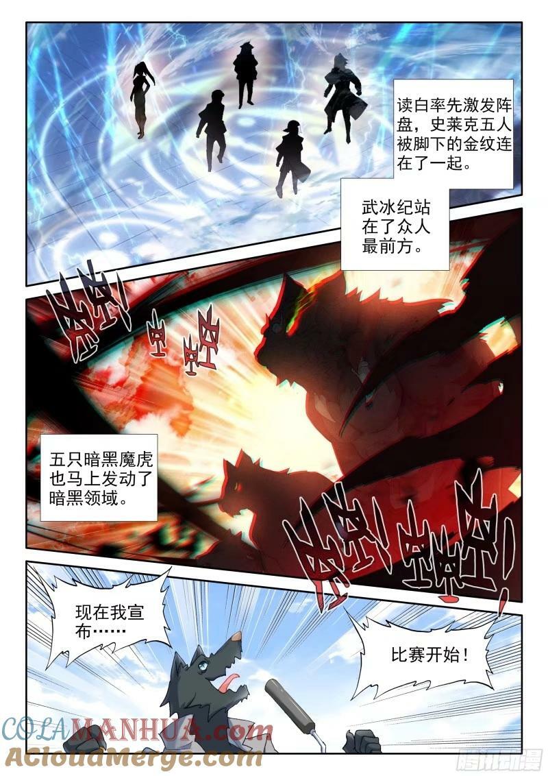 123 百川归海10