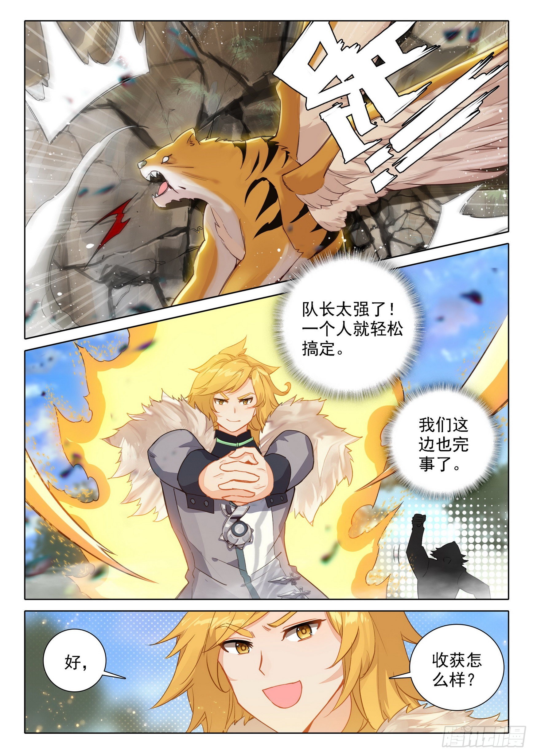 65 计划开始8