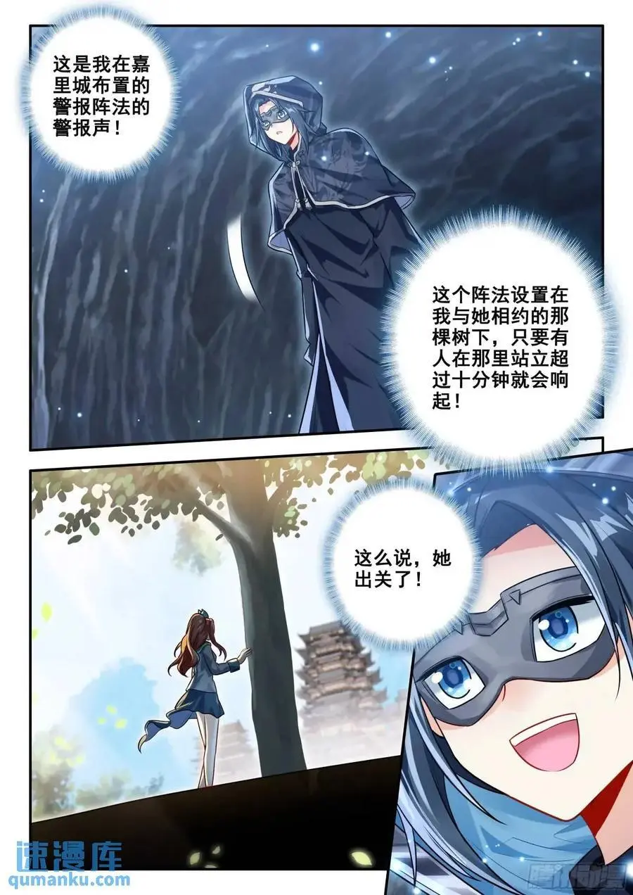 160 大拍卖会9