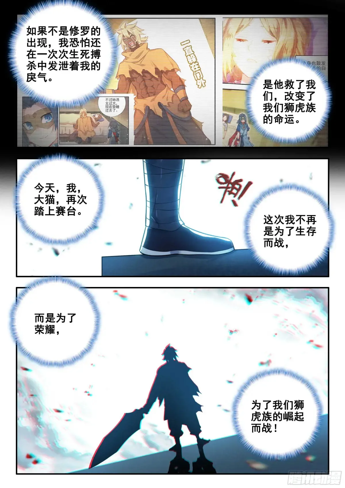 180 一击必杀10