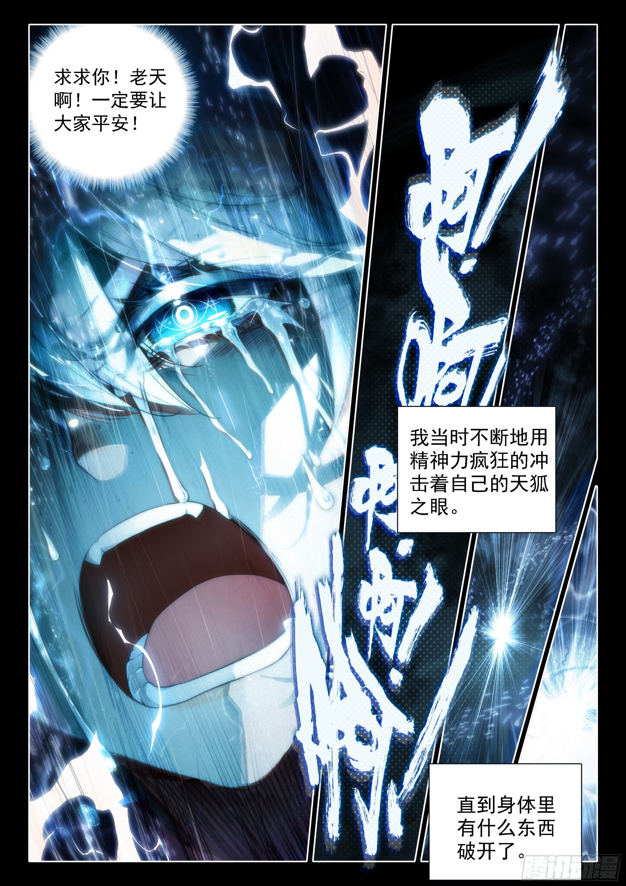 47 进阶6