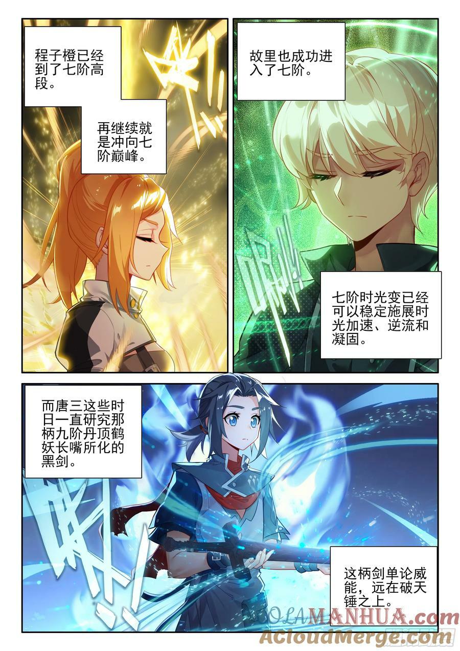 121 休养生息6