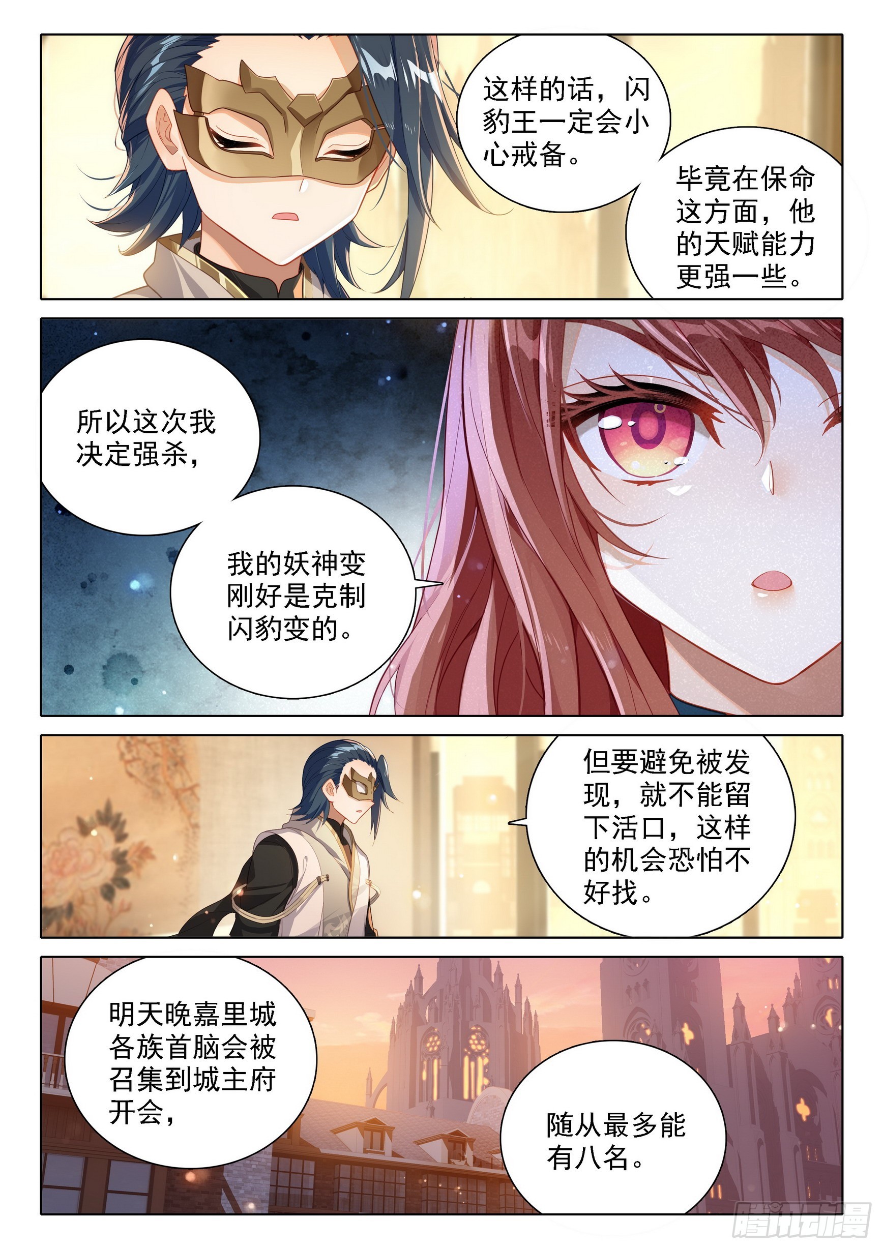 88 新目标5