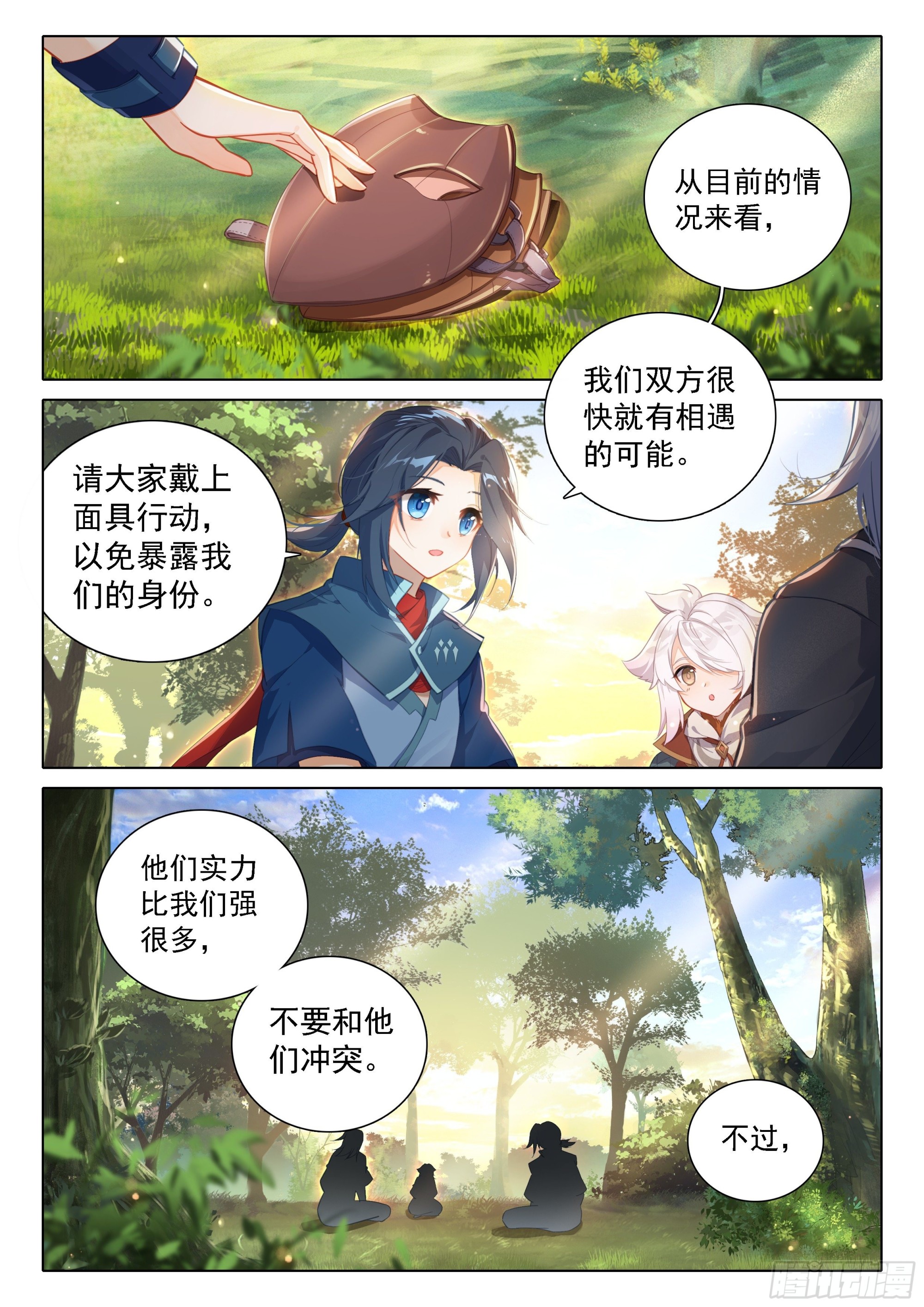 64 大胆的想法13