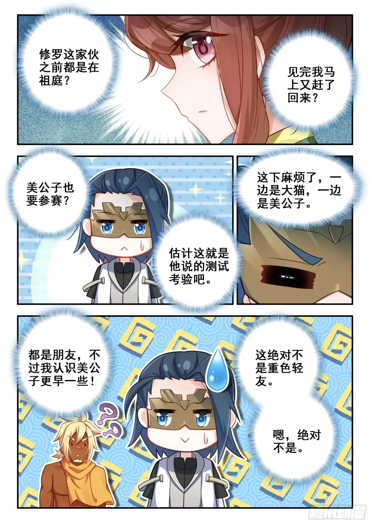 175恍如隔世5