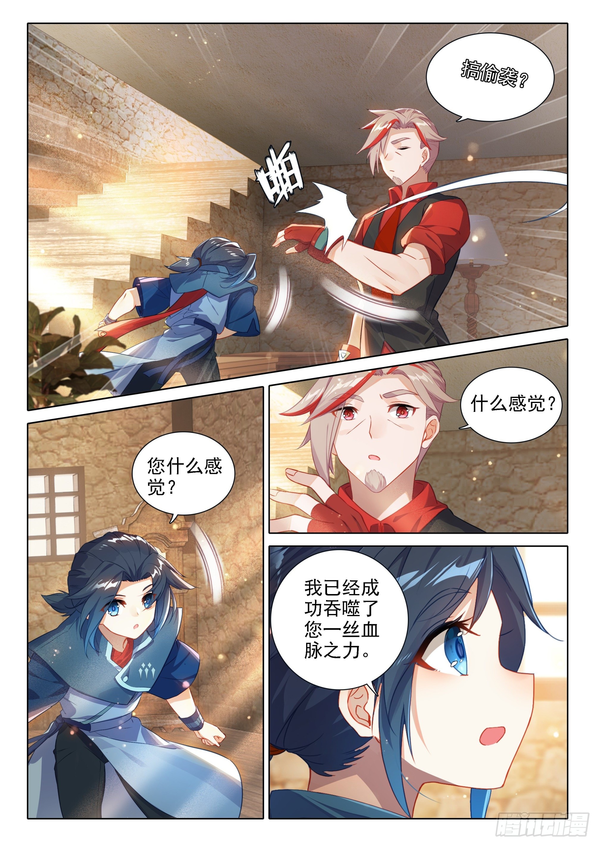 32 我要努力！8