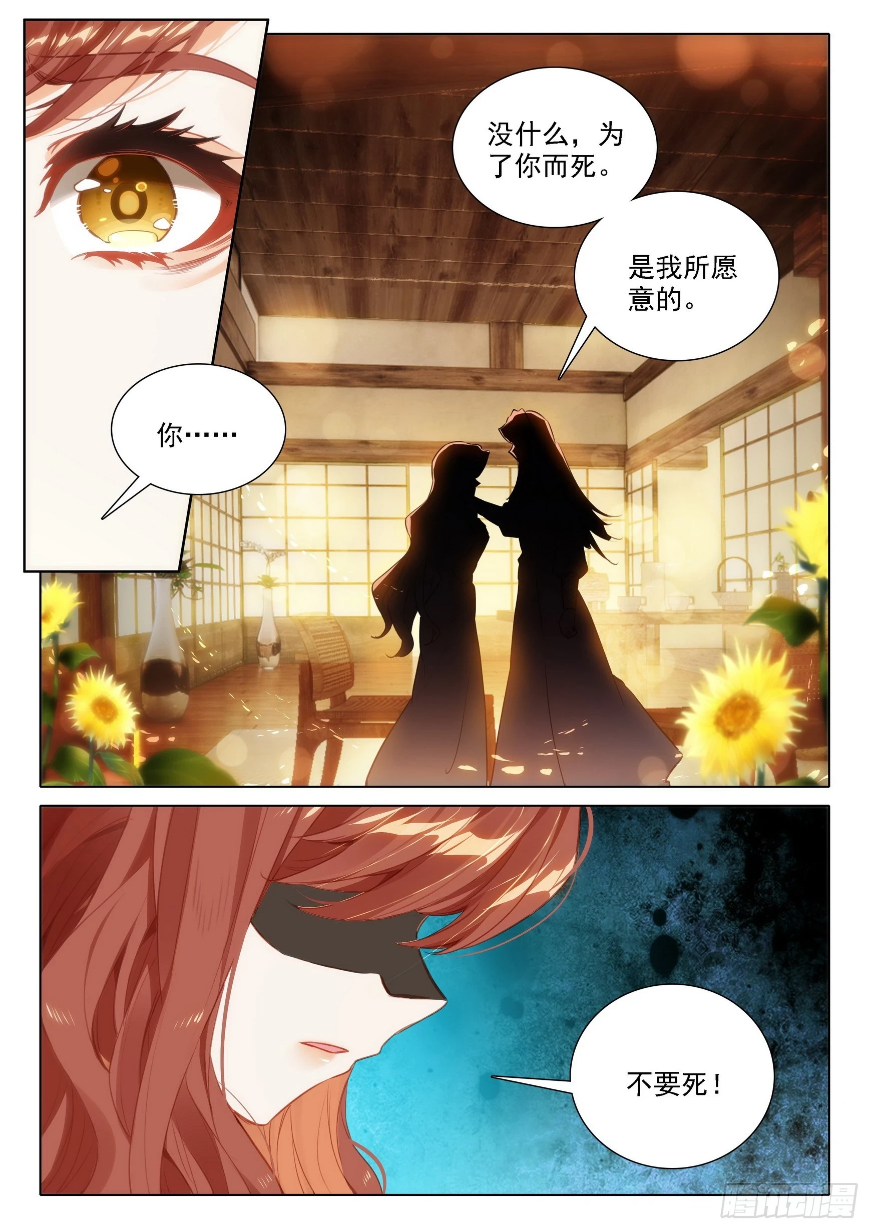 98 闭关9