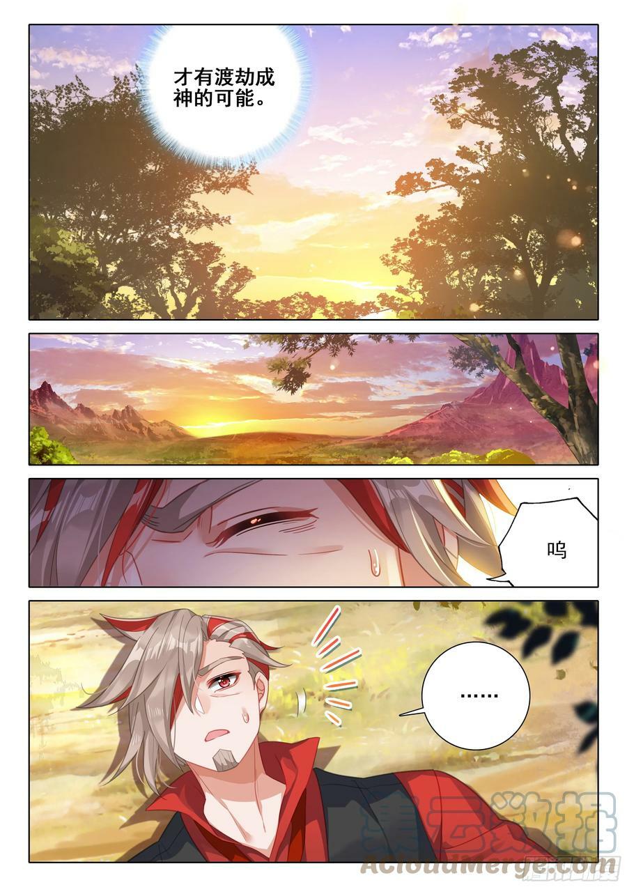 115 被发现了？14