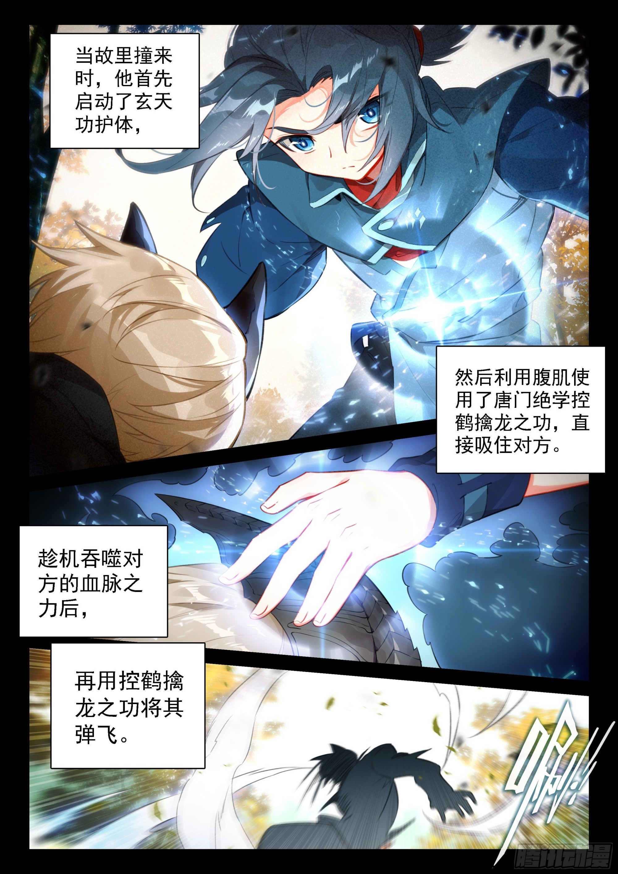 34 对战时光变14