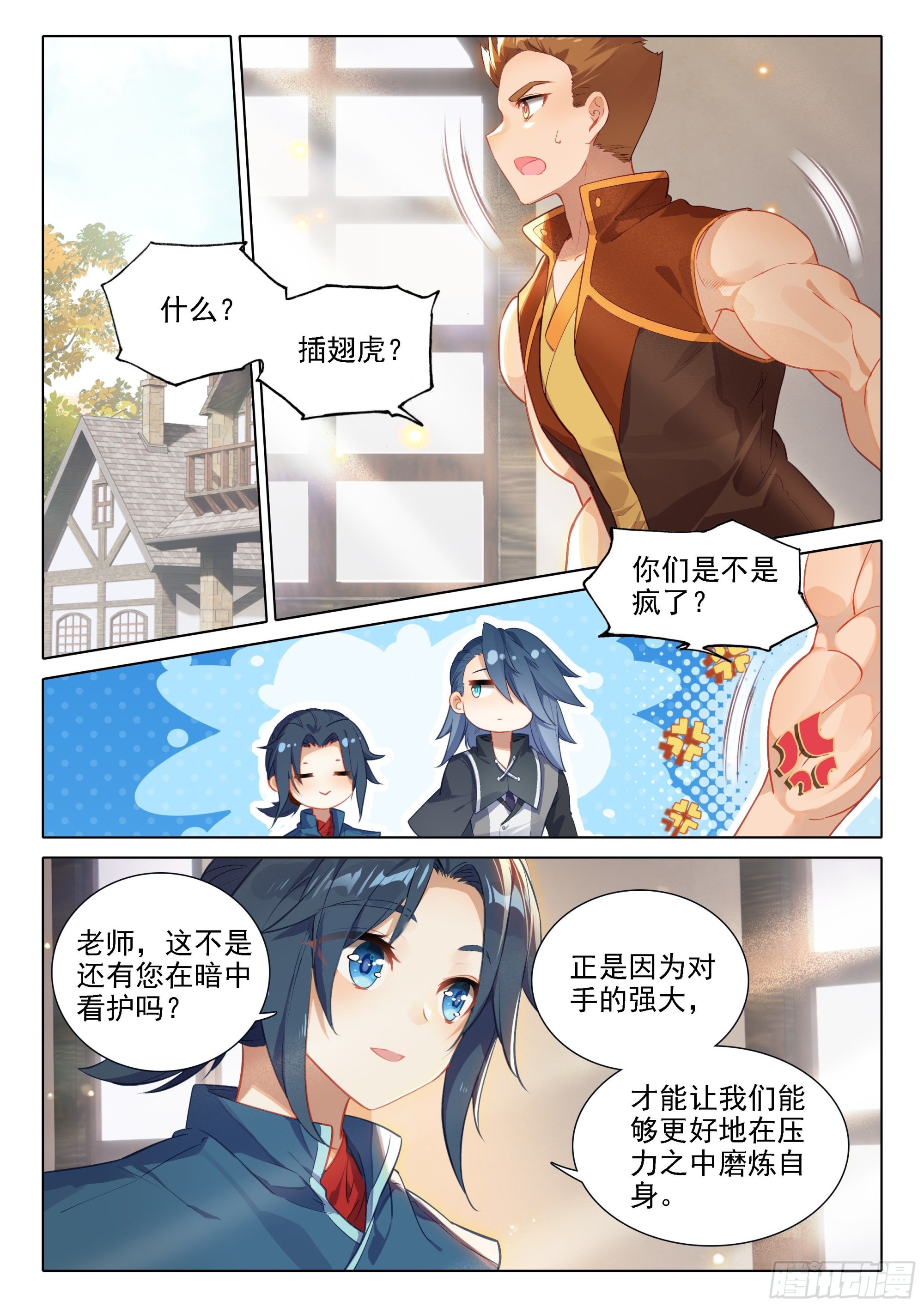 36 组队9