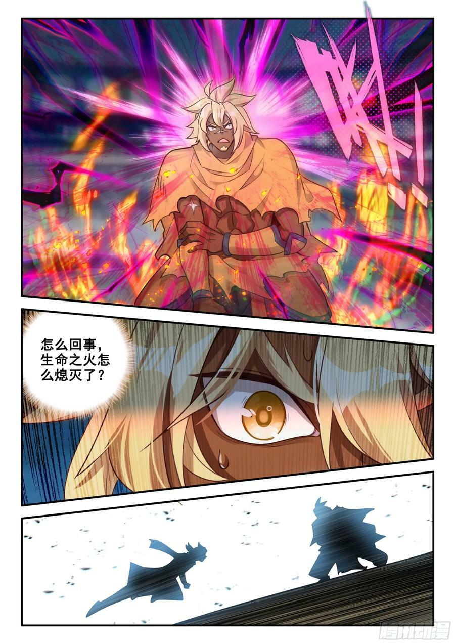 130 胜负已分11
