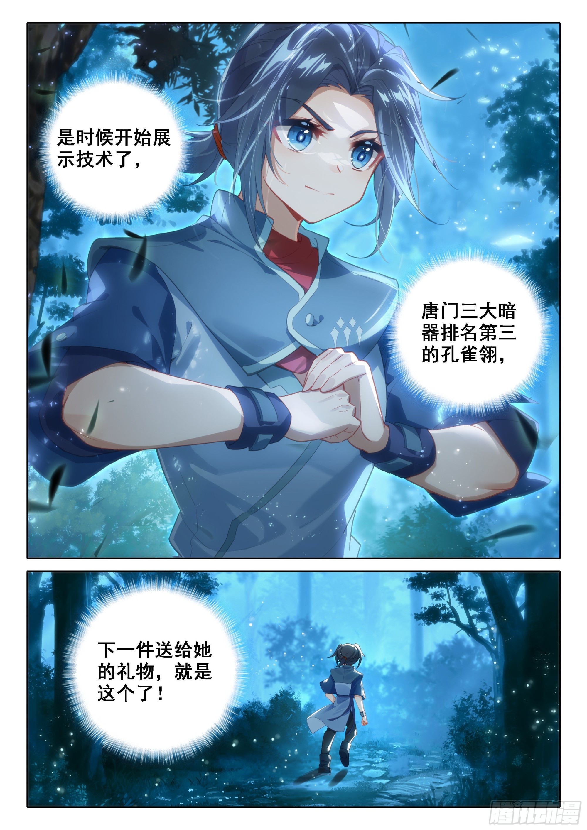 64 大胆的想法11