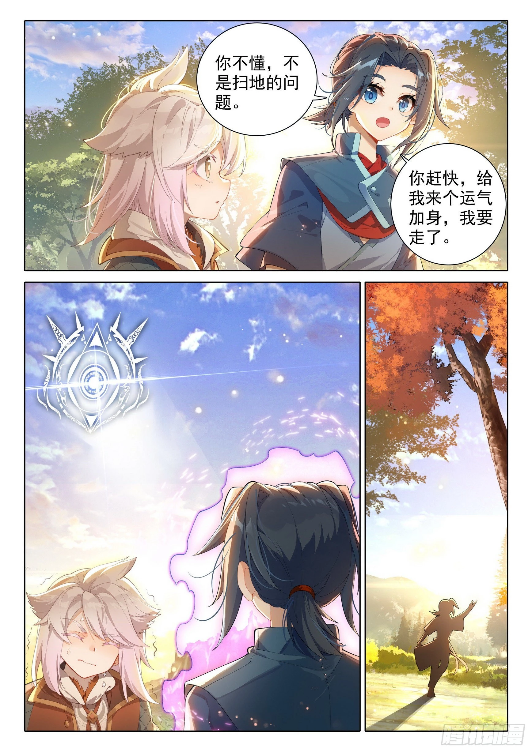 70 美姐5