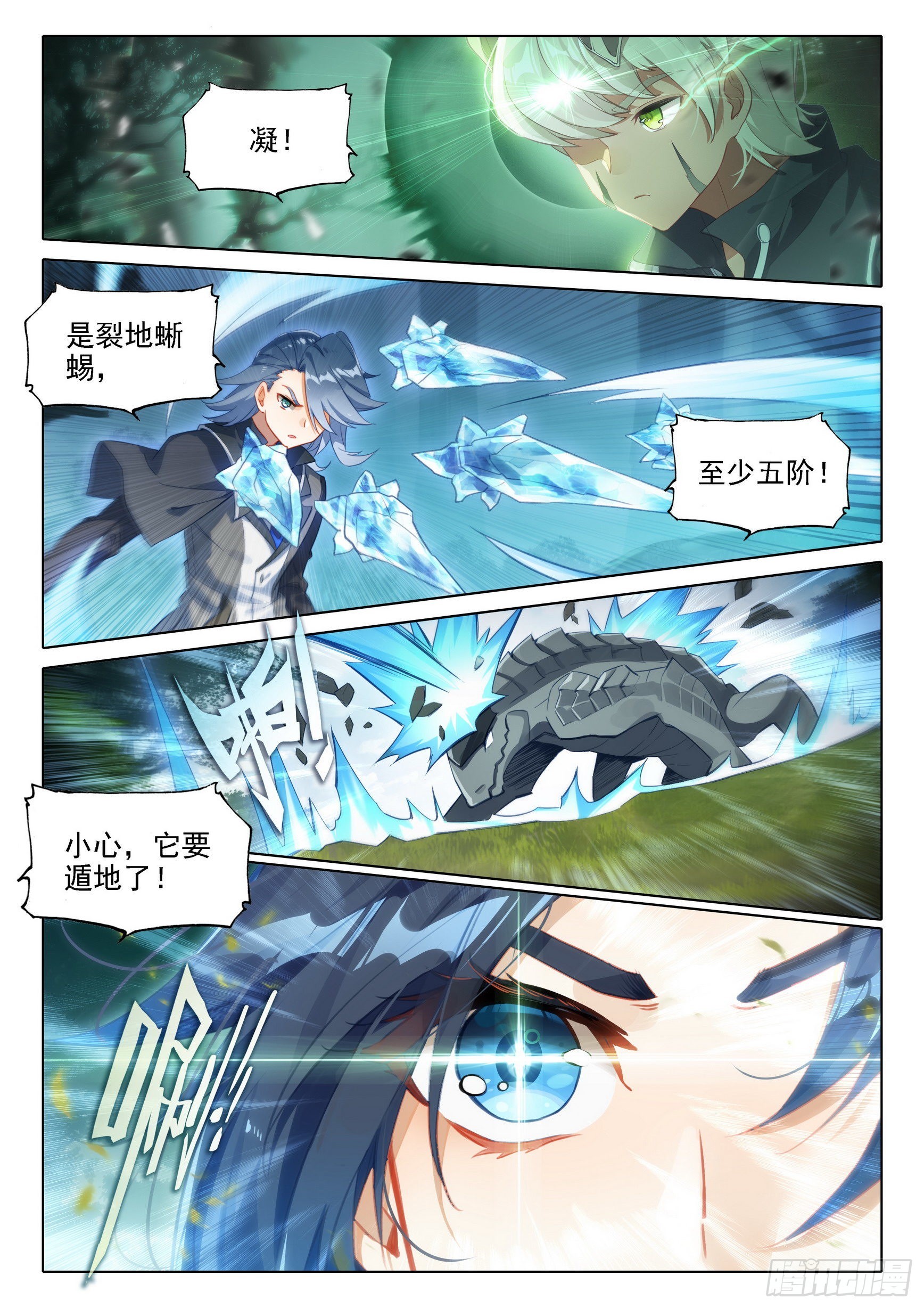 37 初战9