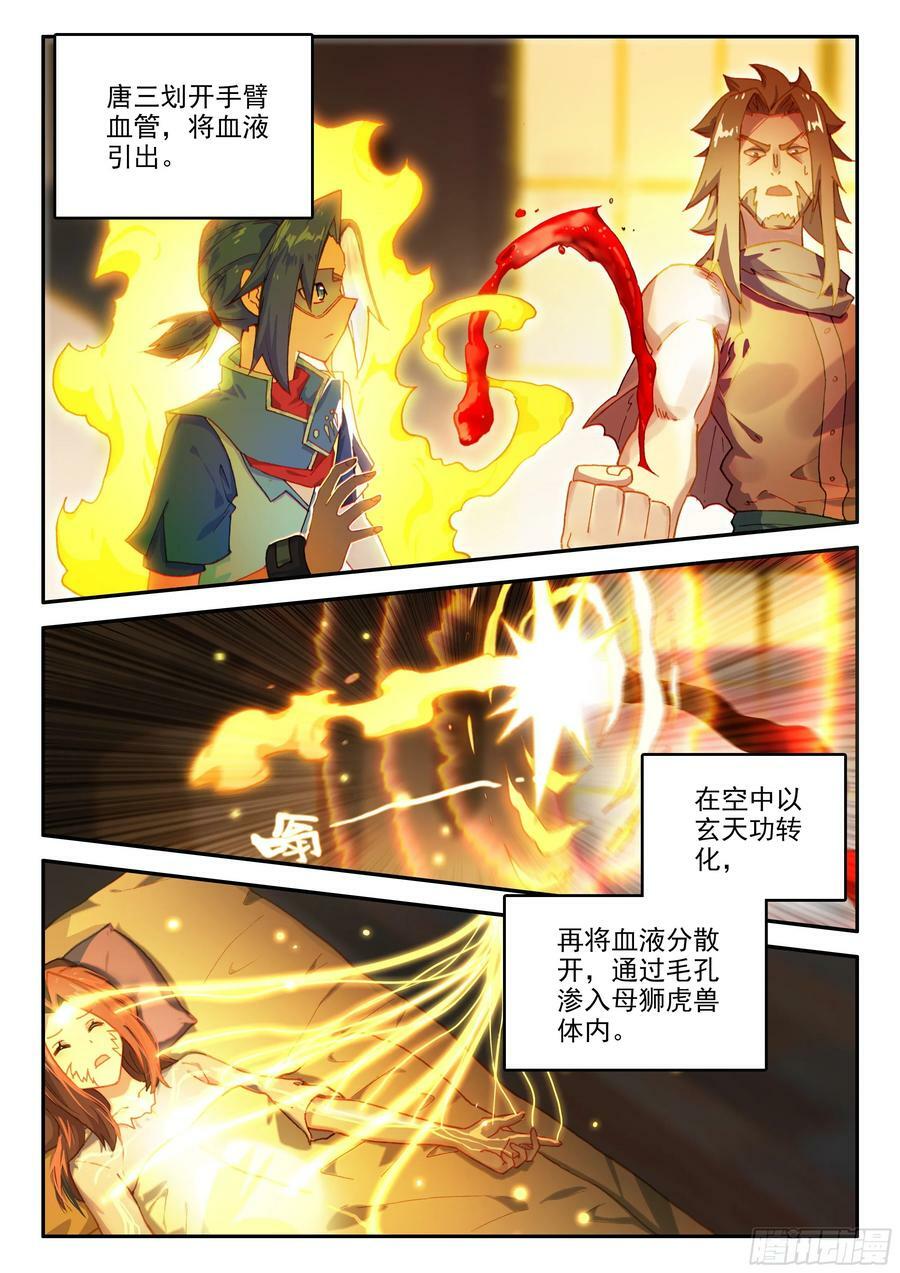 133 拯救9
