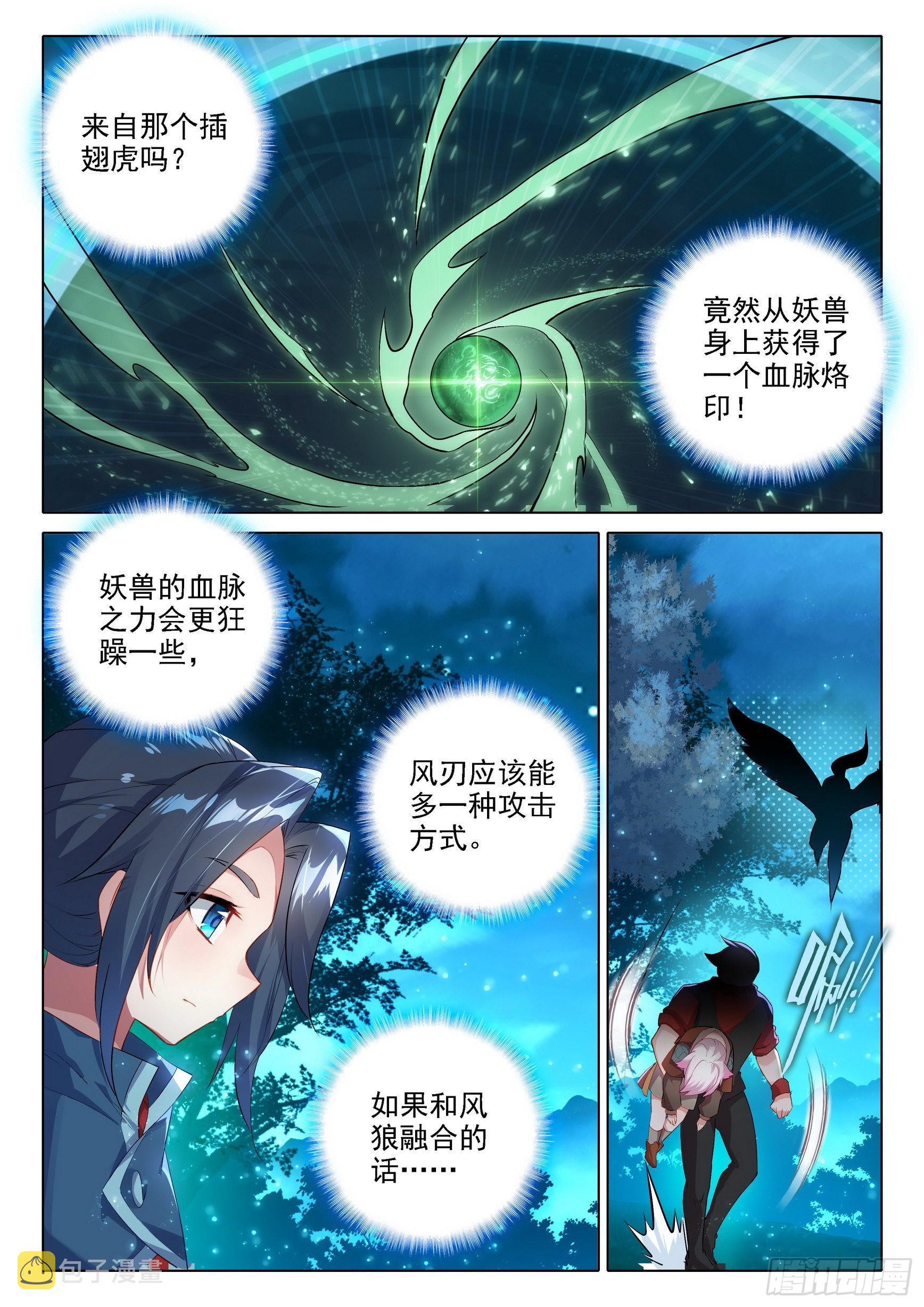 45 合力11