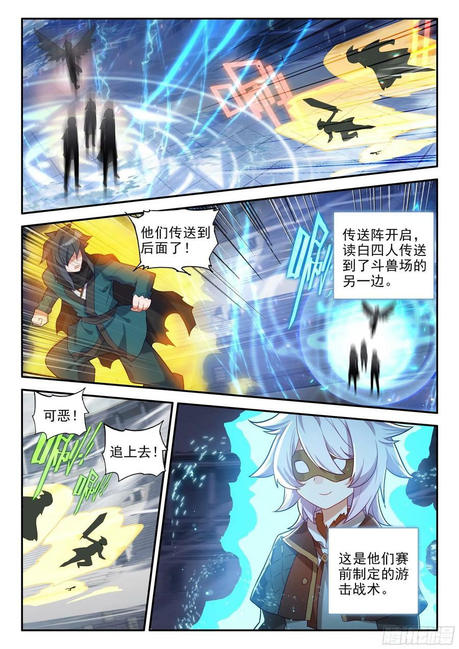 129 互相试探1