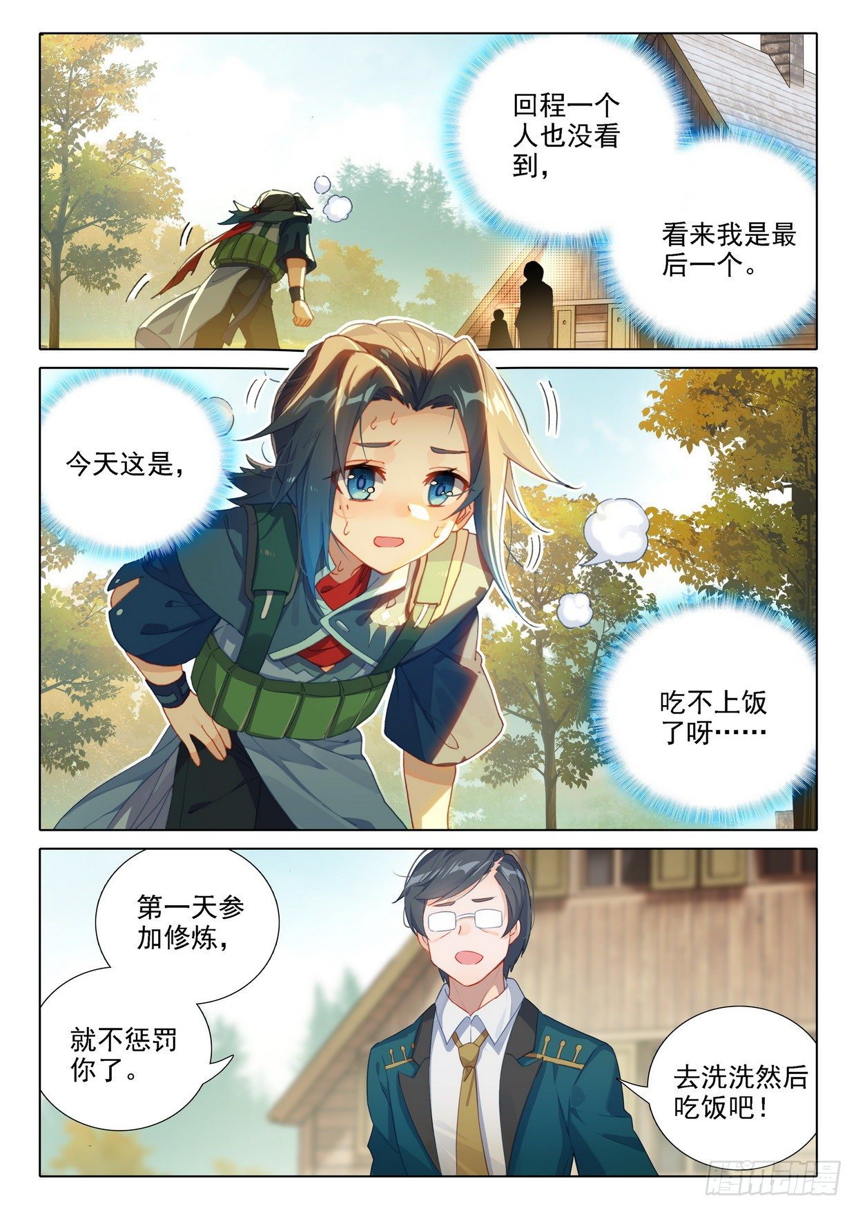24 金鹏变5