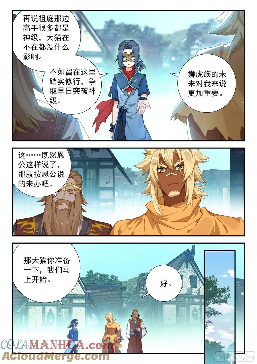 134 融合14
