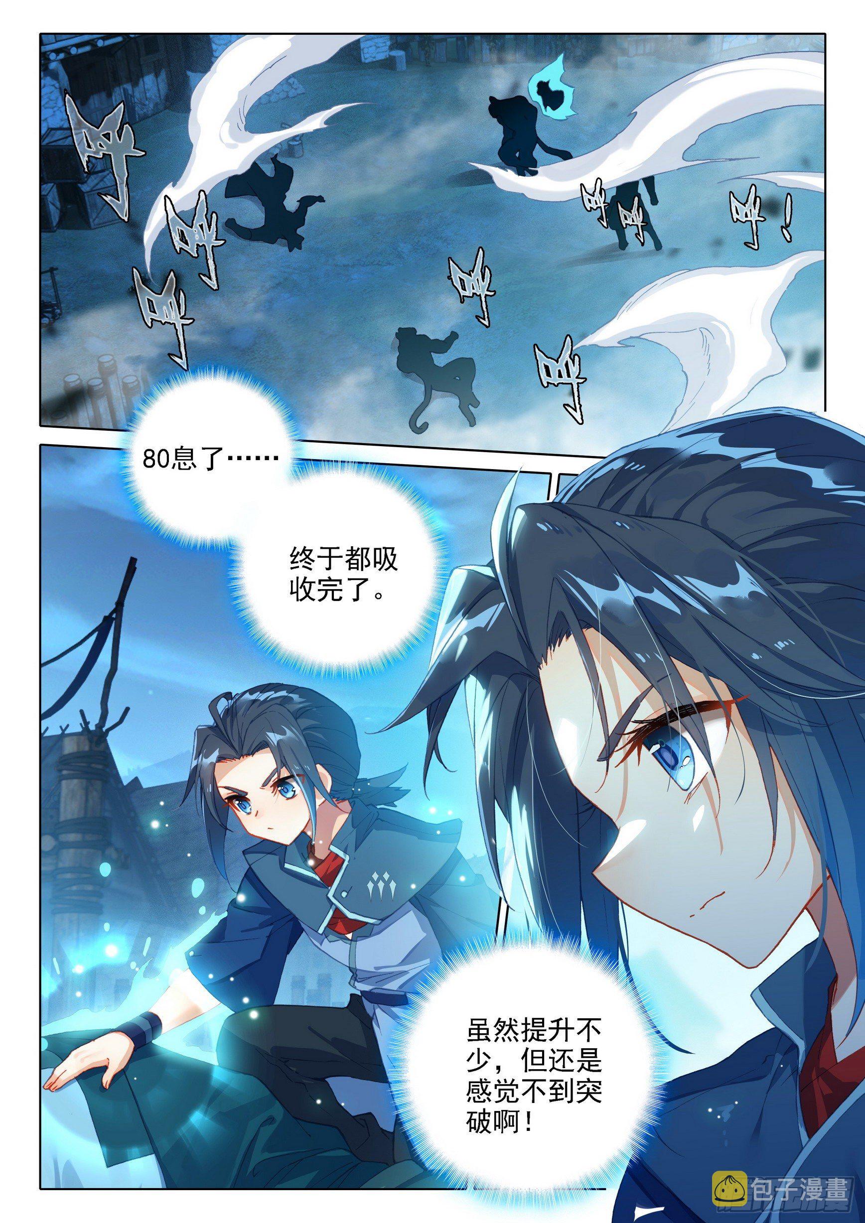 17 机会10