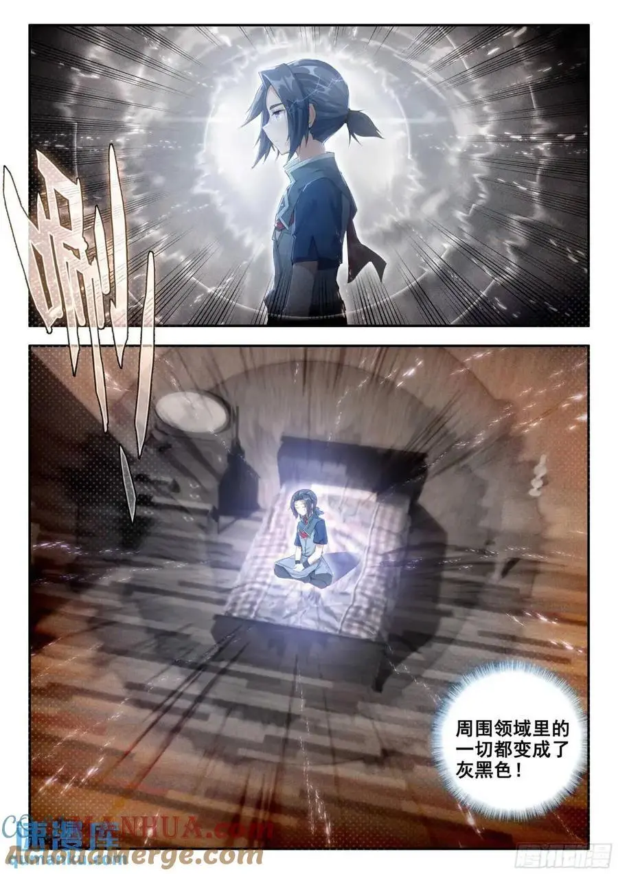 159 修行完毕2