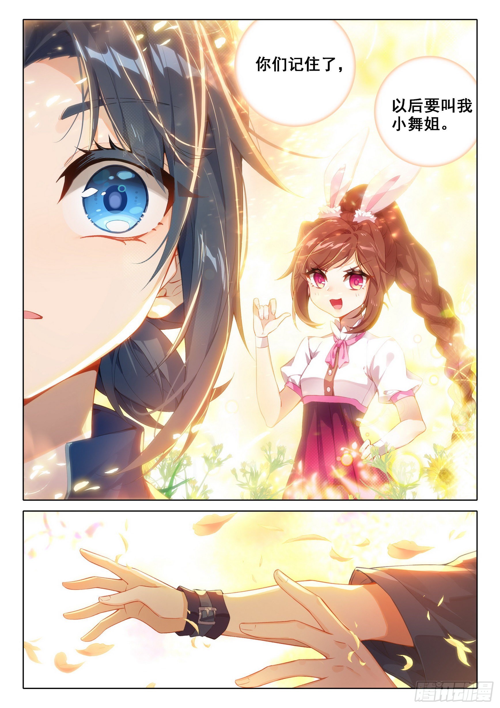 70 美姐14