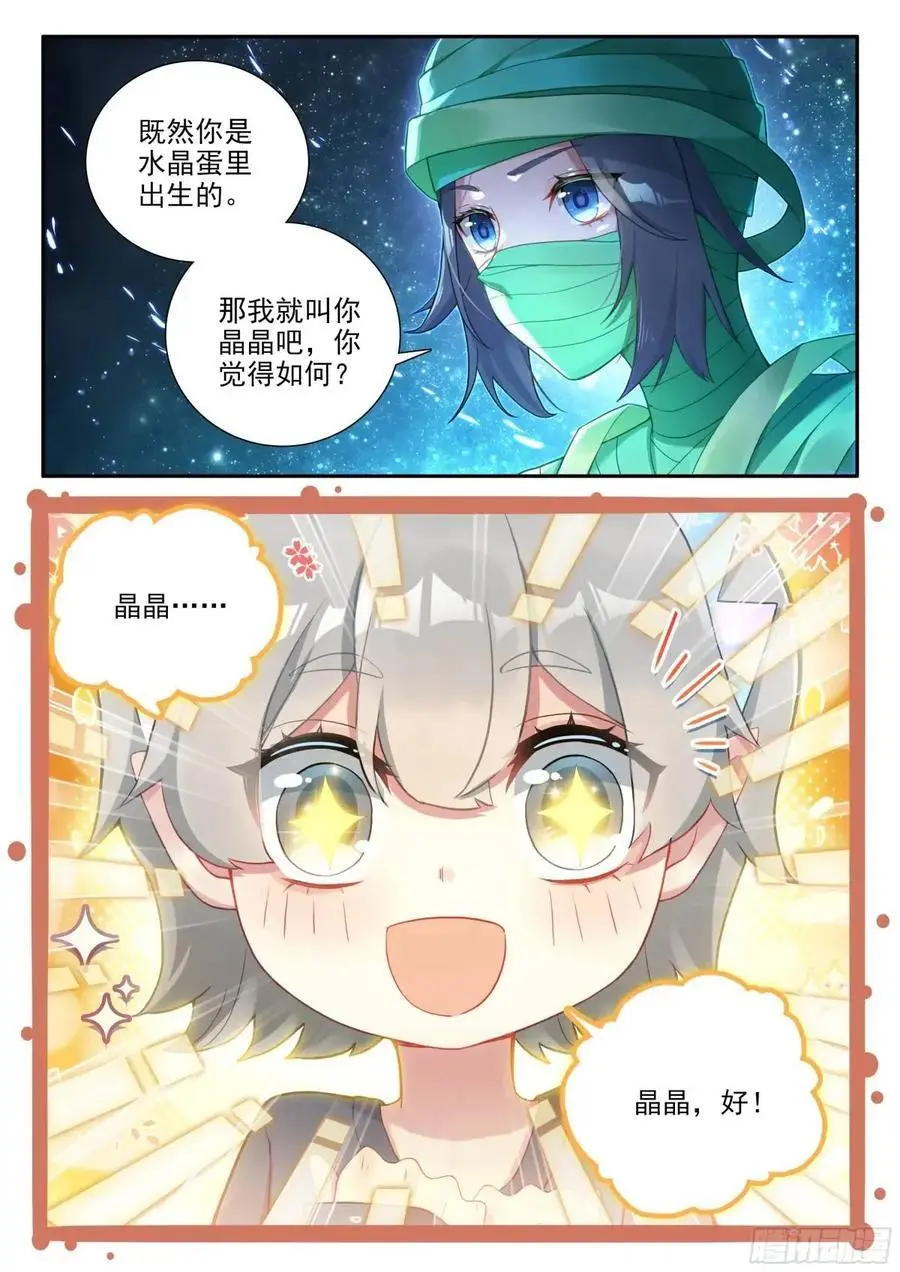156 黑白交织3