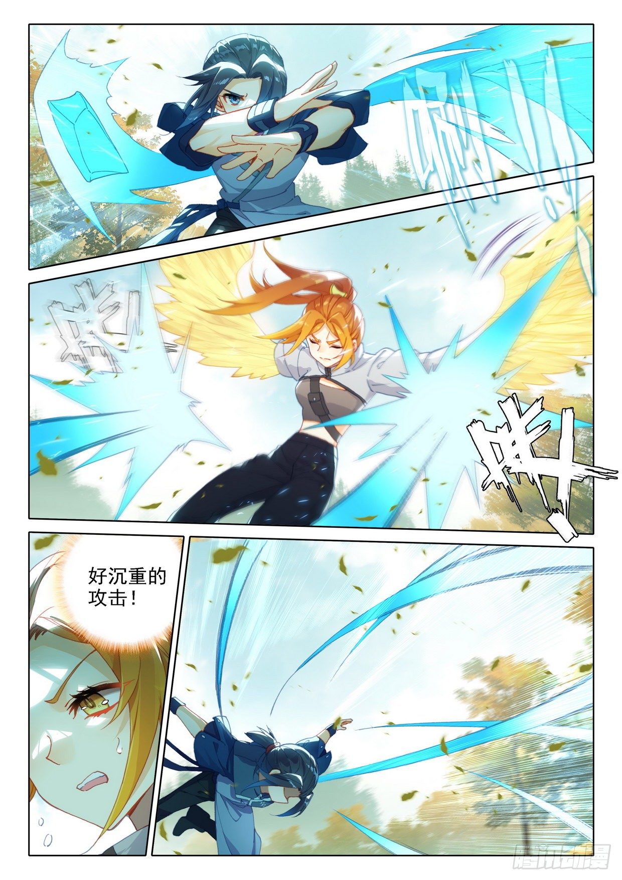 24 金鹏变14