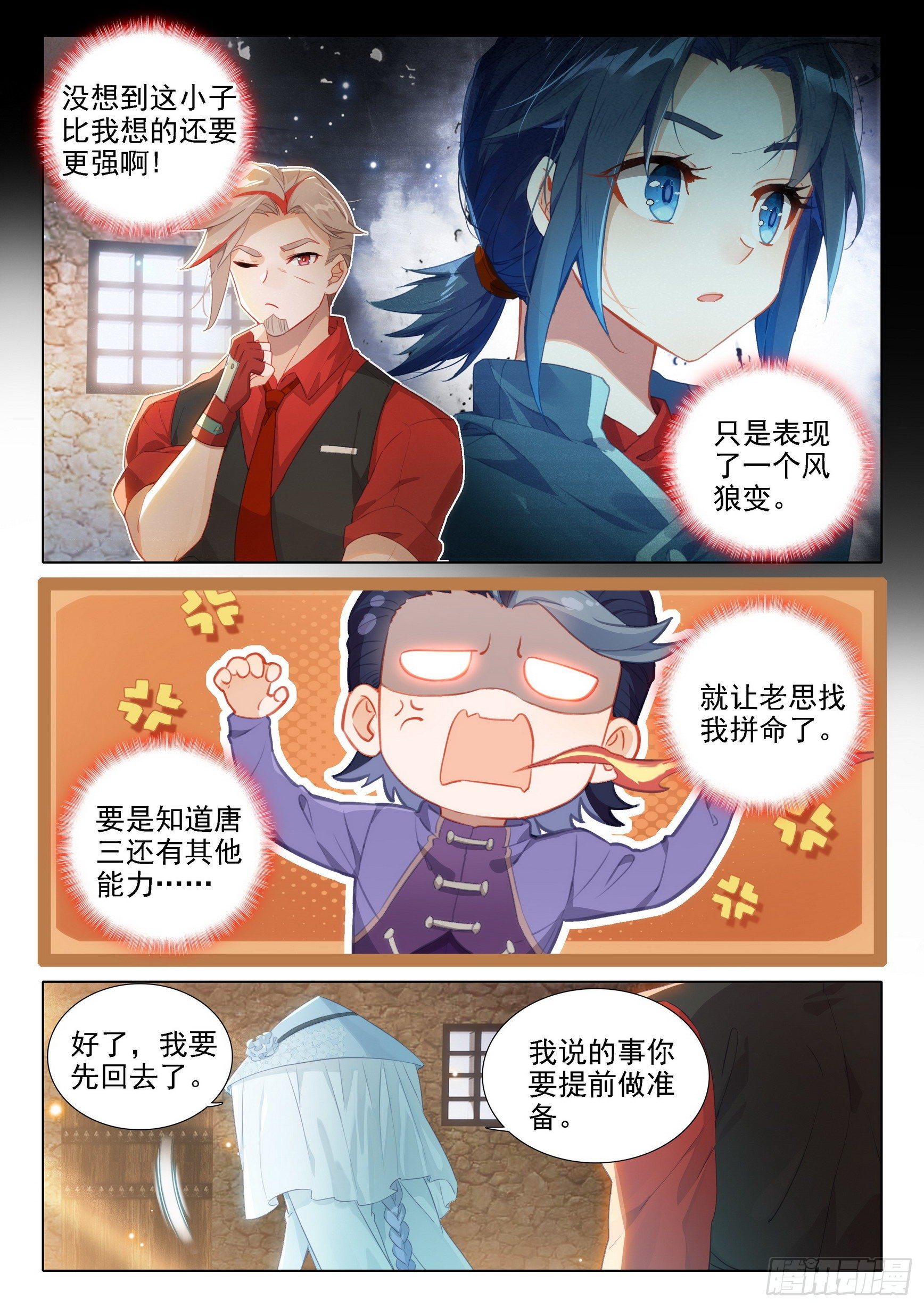 28 指点1