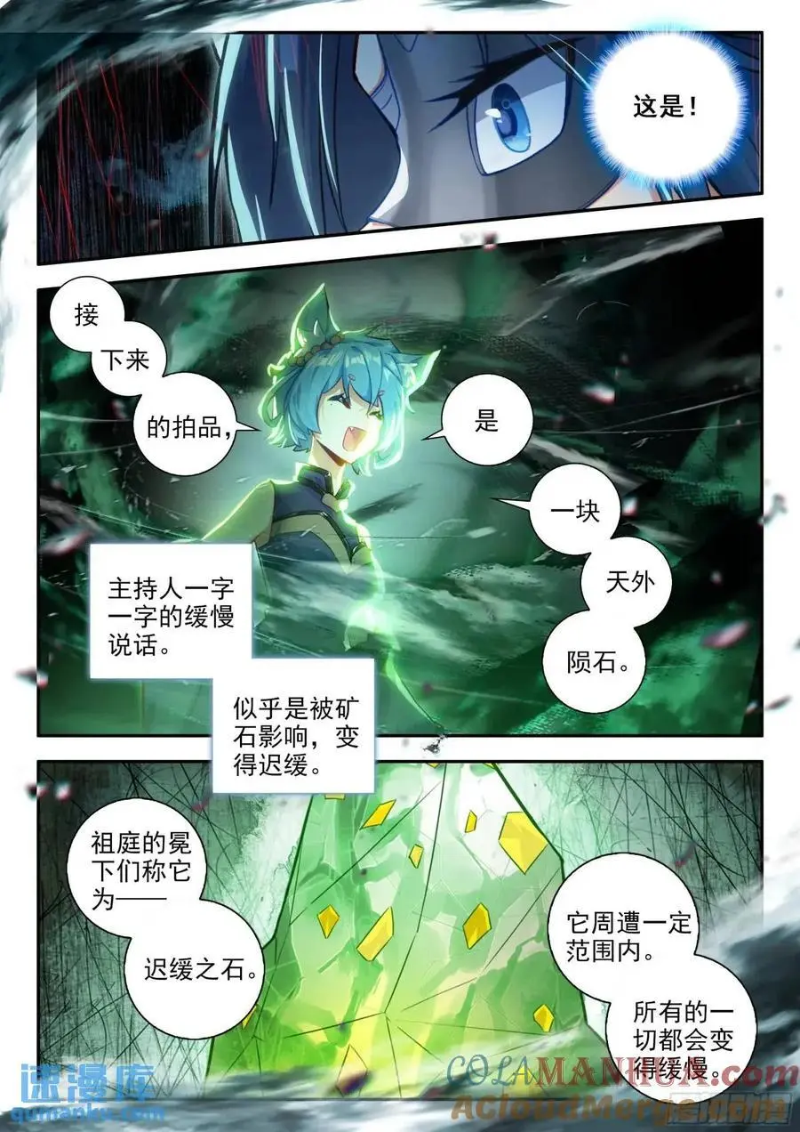 164 财大气粗12