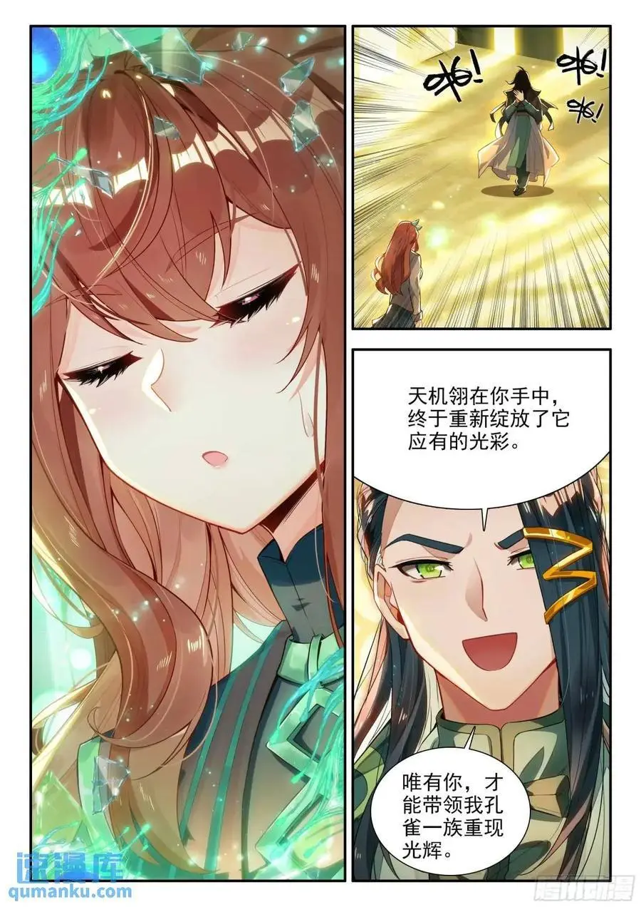 159 修行完毕11