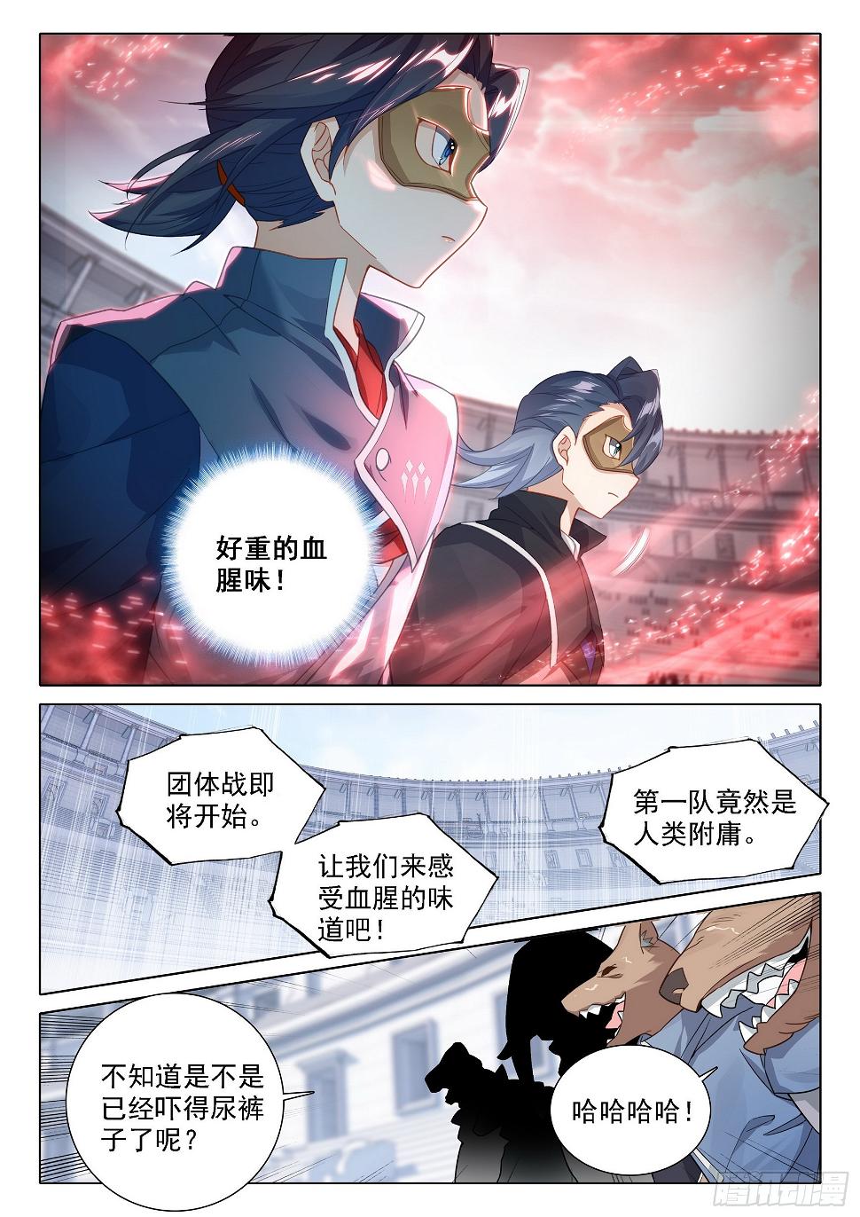 107 初战6