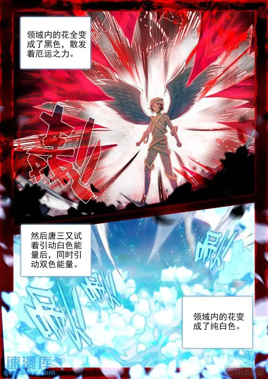 157 阴阳之鱼5