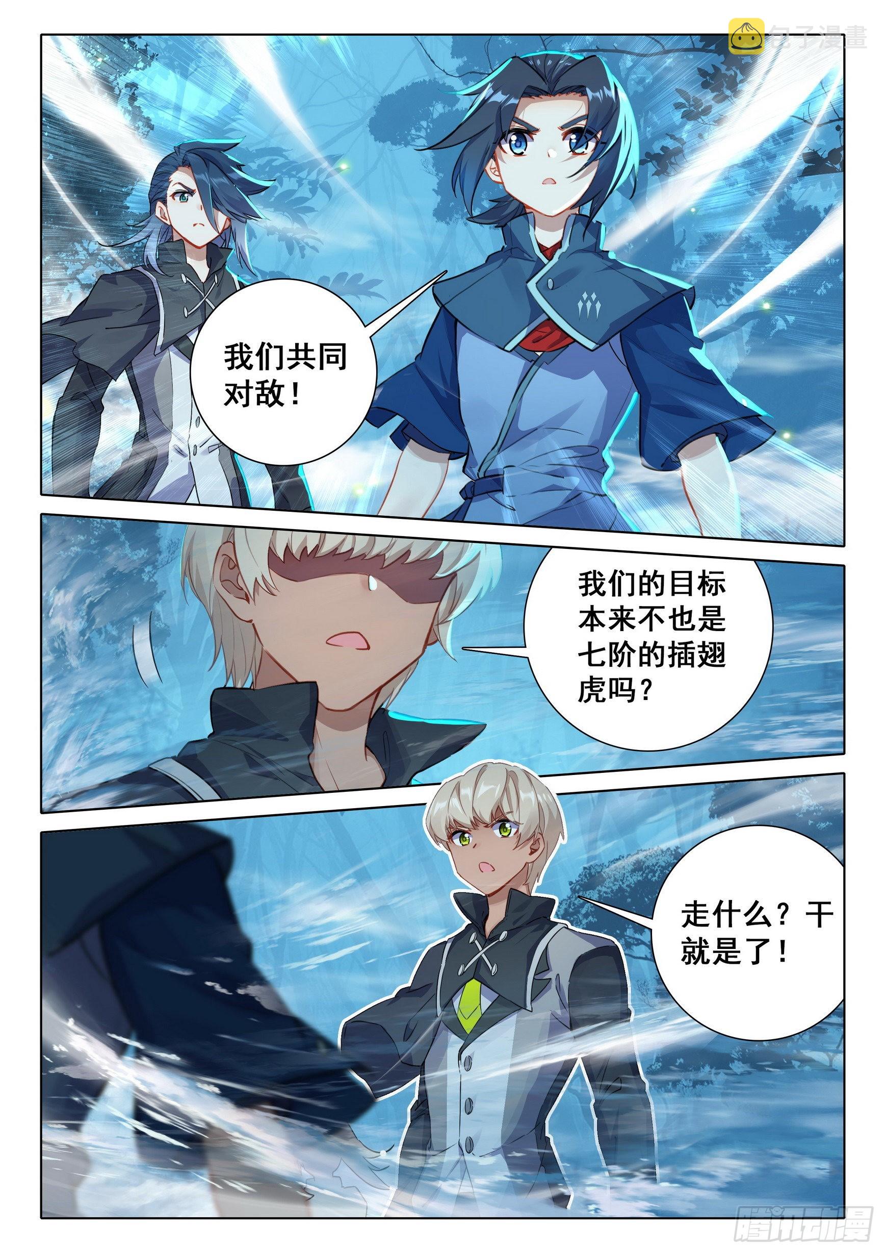 43 老的来了13