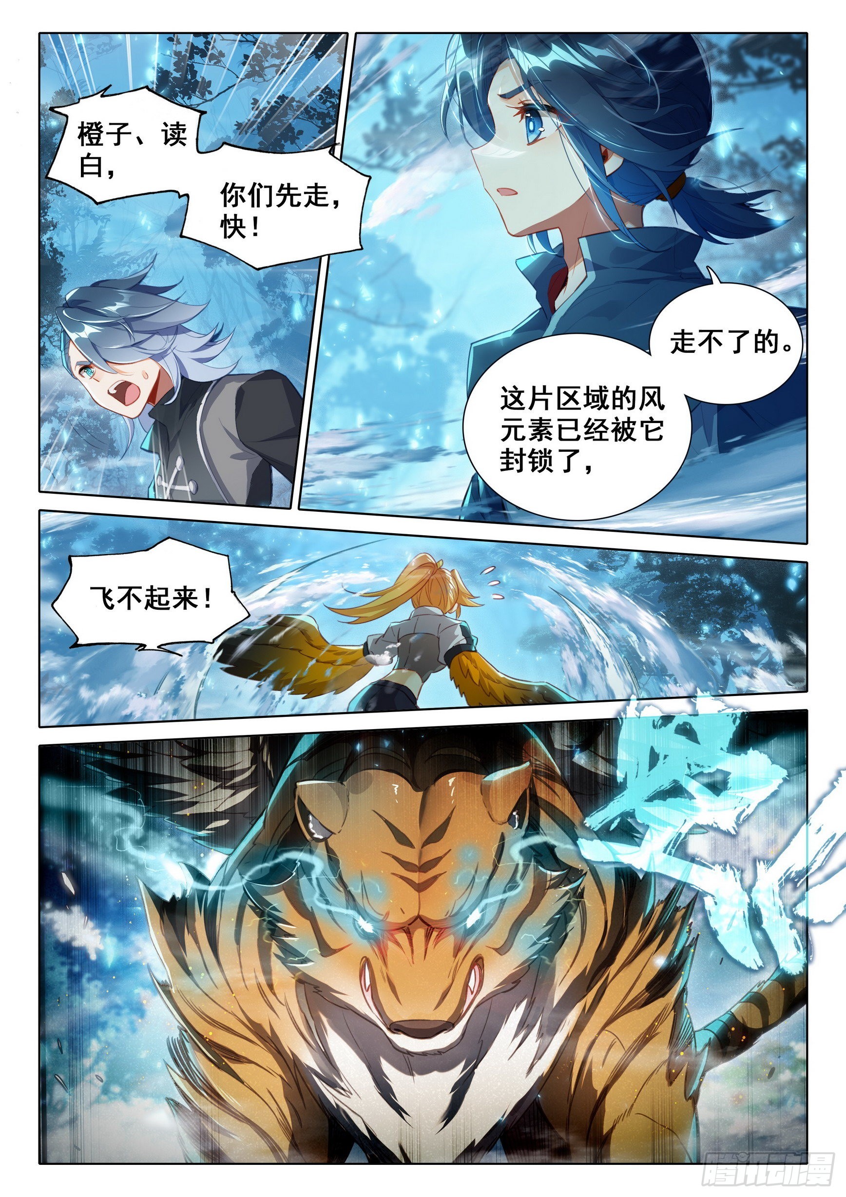 43 老的来了4