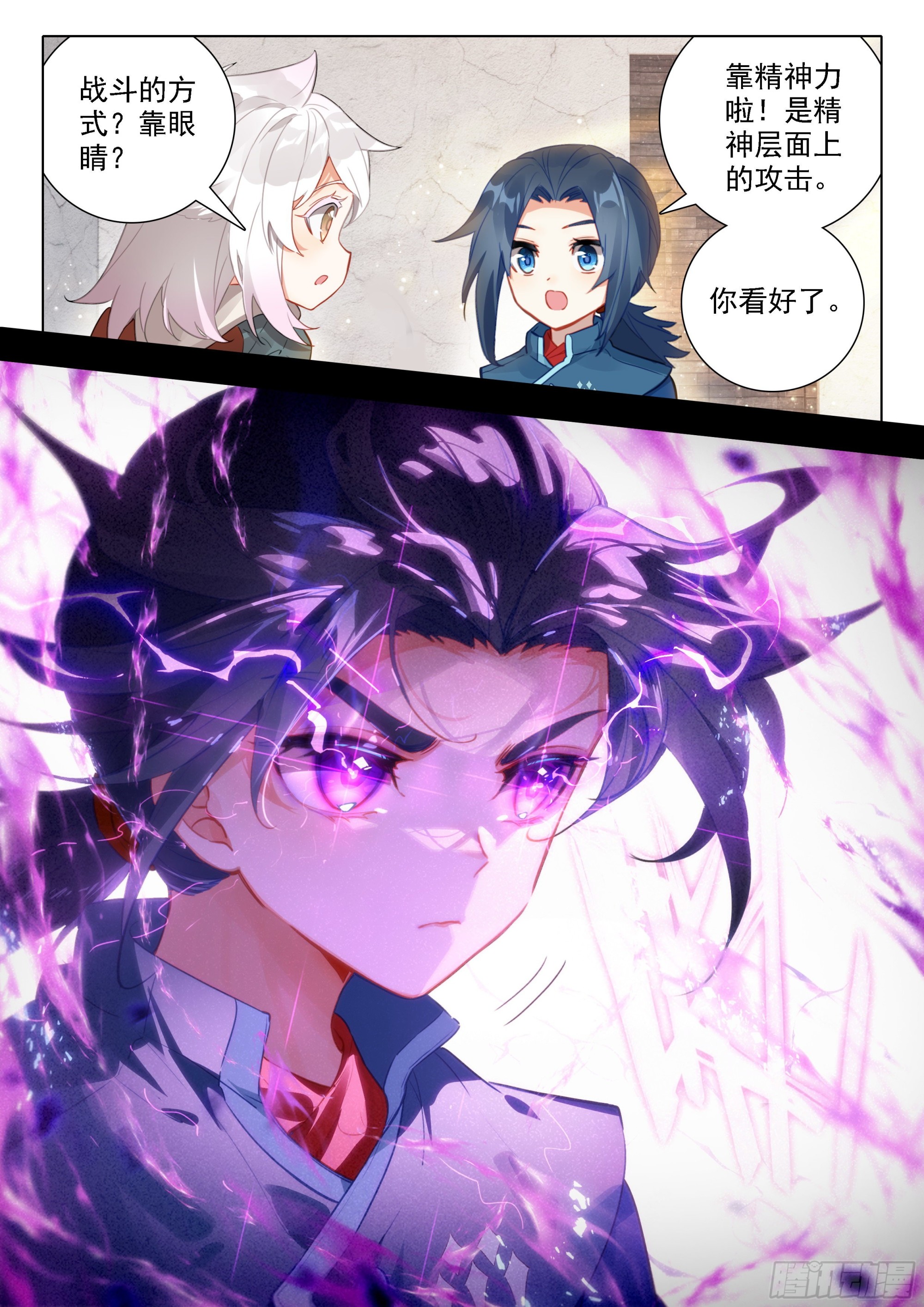 47 进阶14