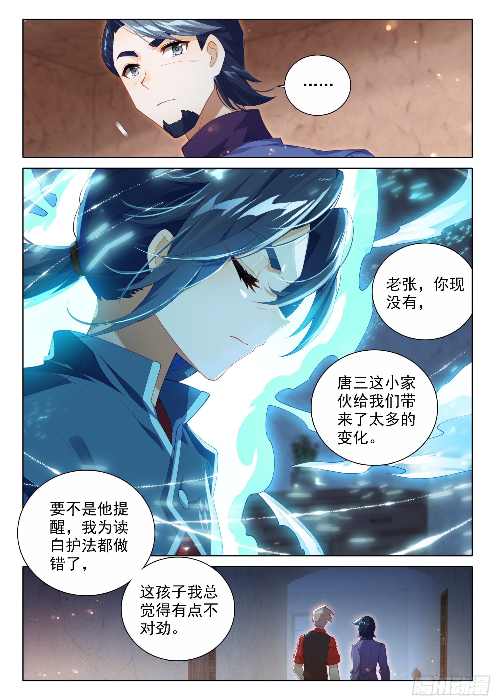 83 独白进阶14