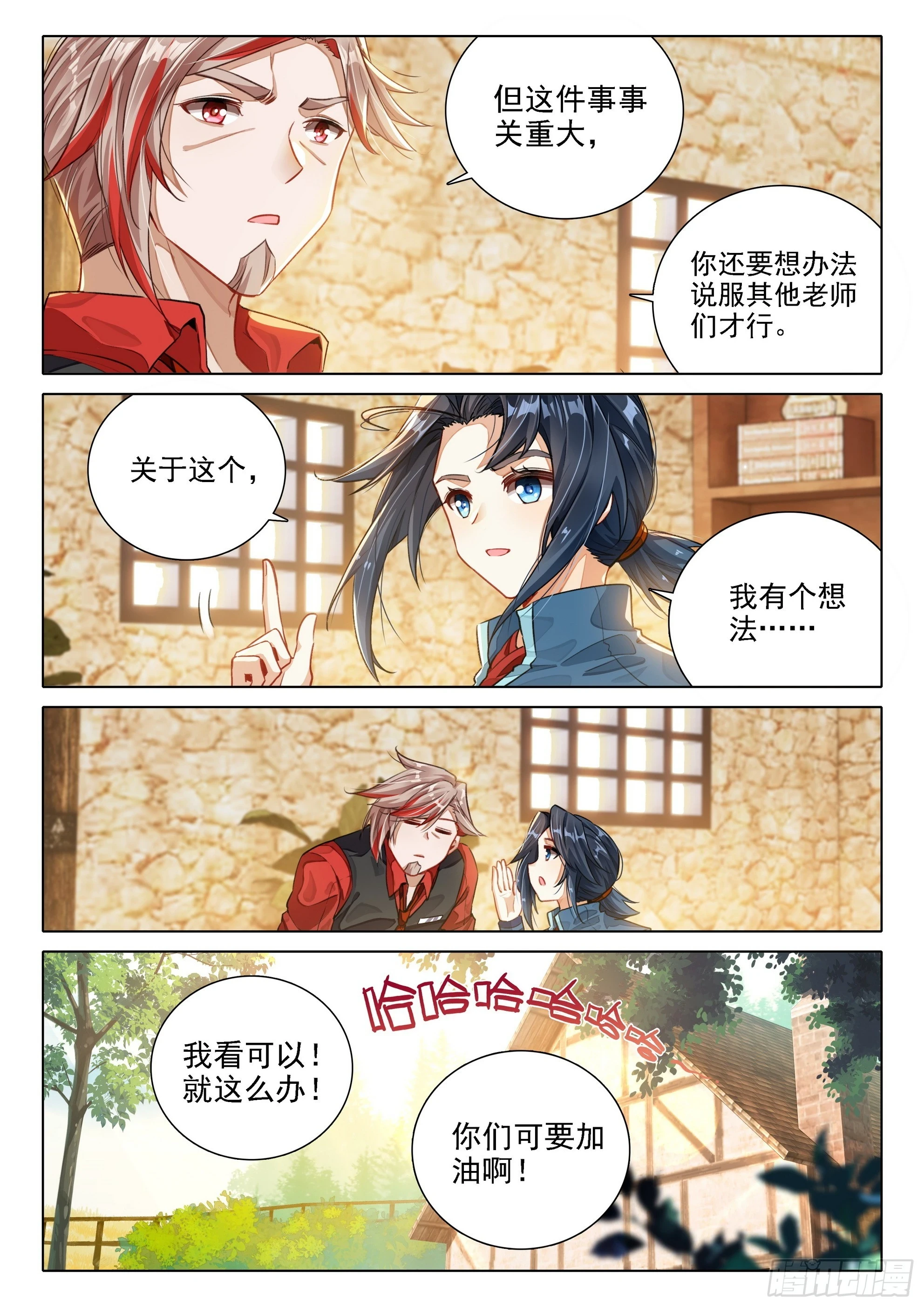 102 团战10