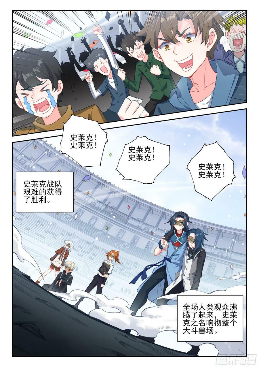 121 休养生息1