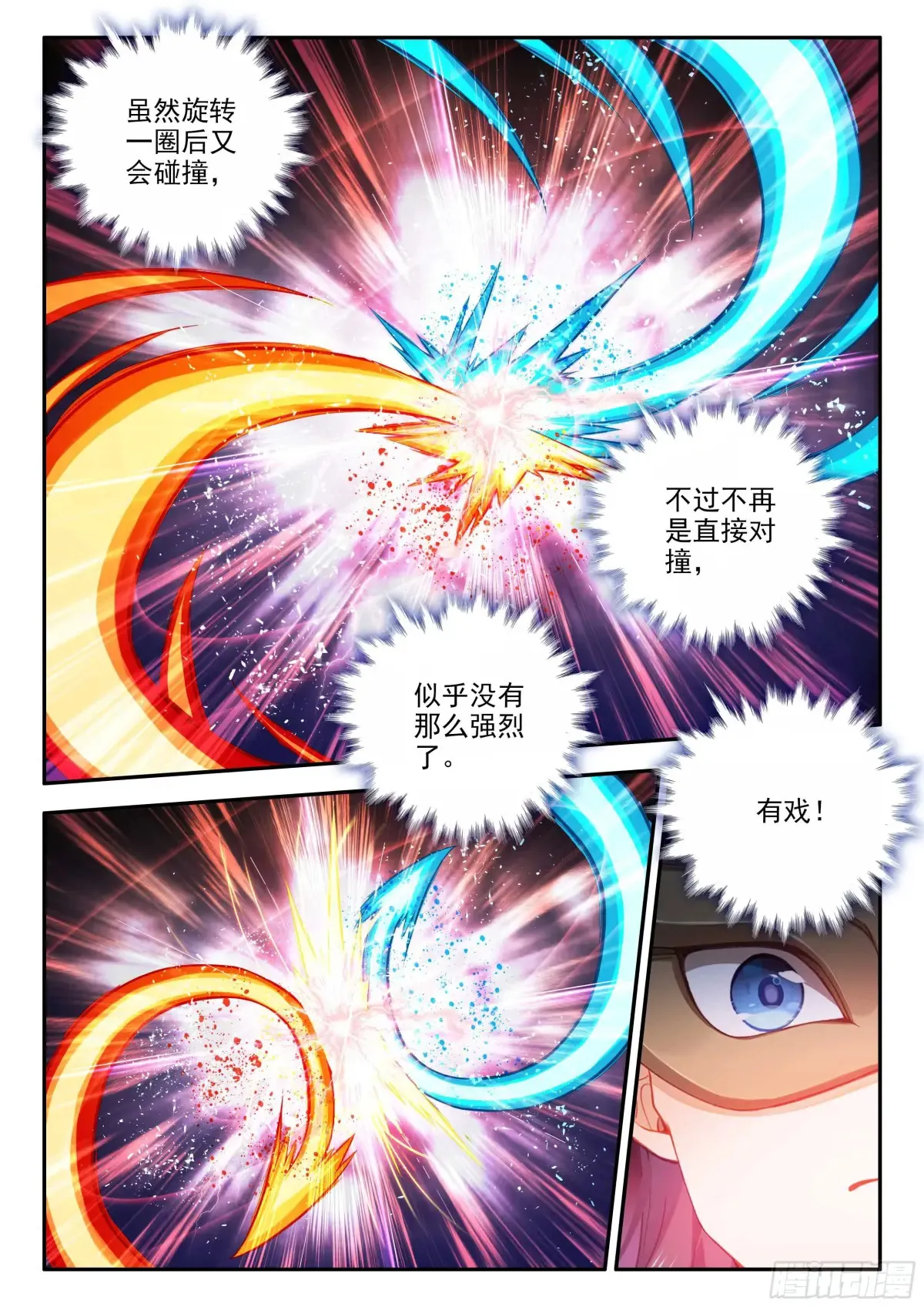 178 三组六号3