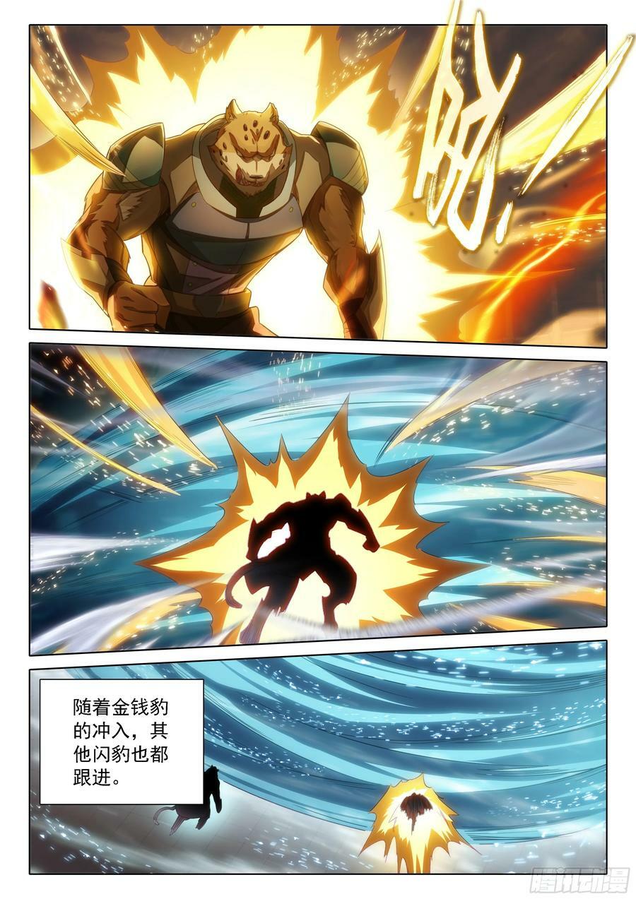112 暴风雪3