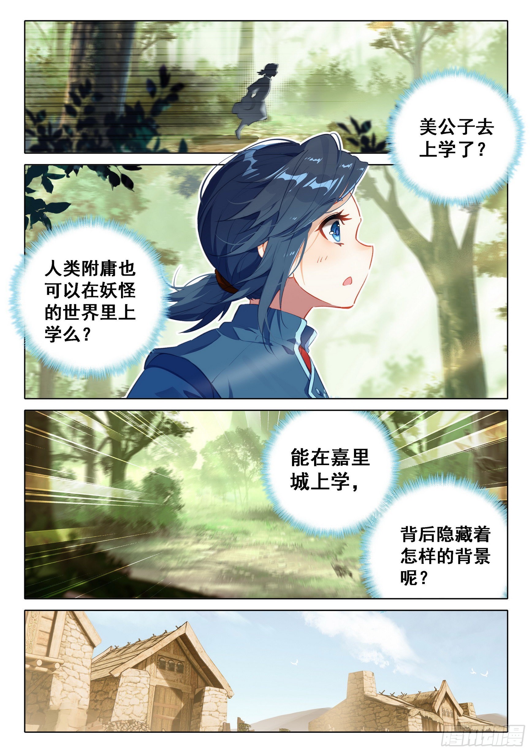 49 青玉藤13