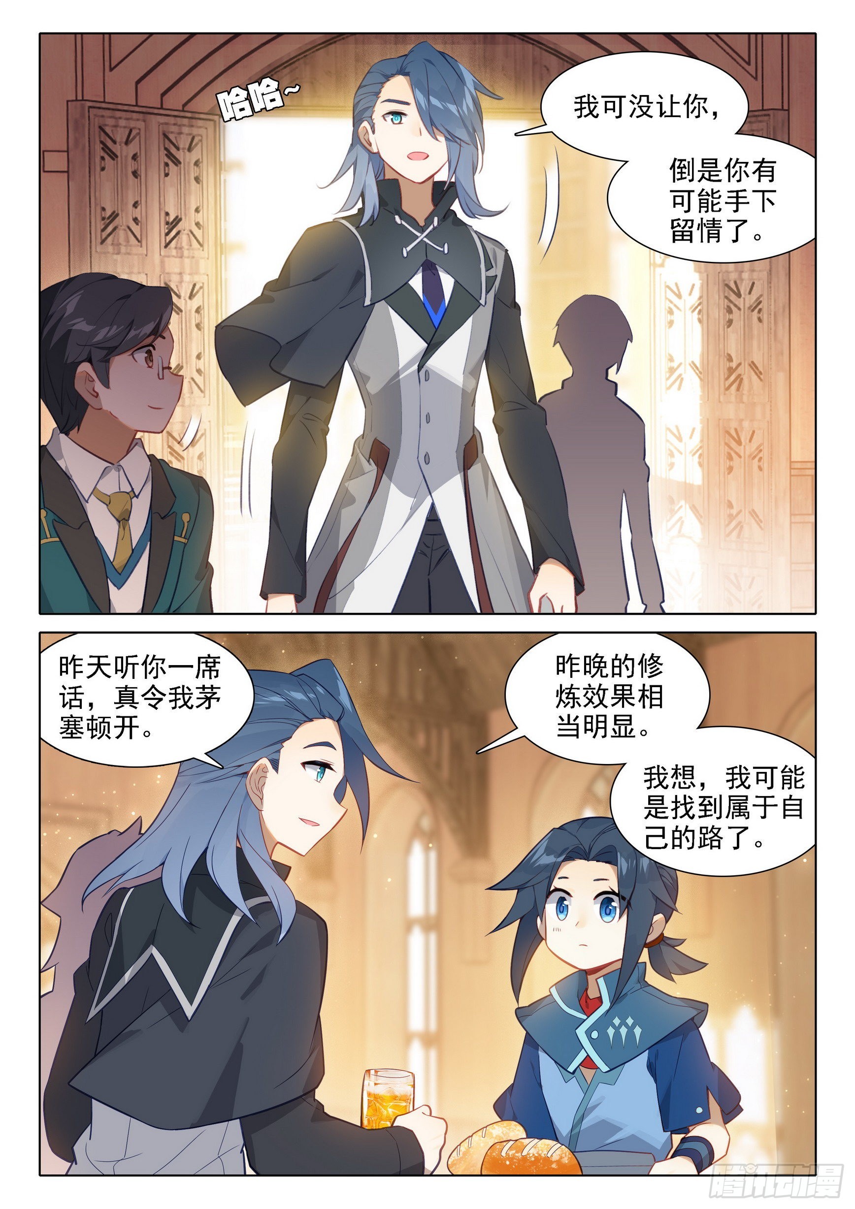 30 大妖与天妖2