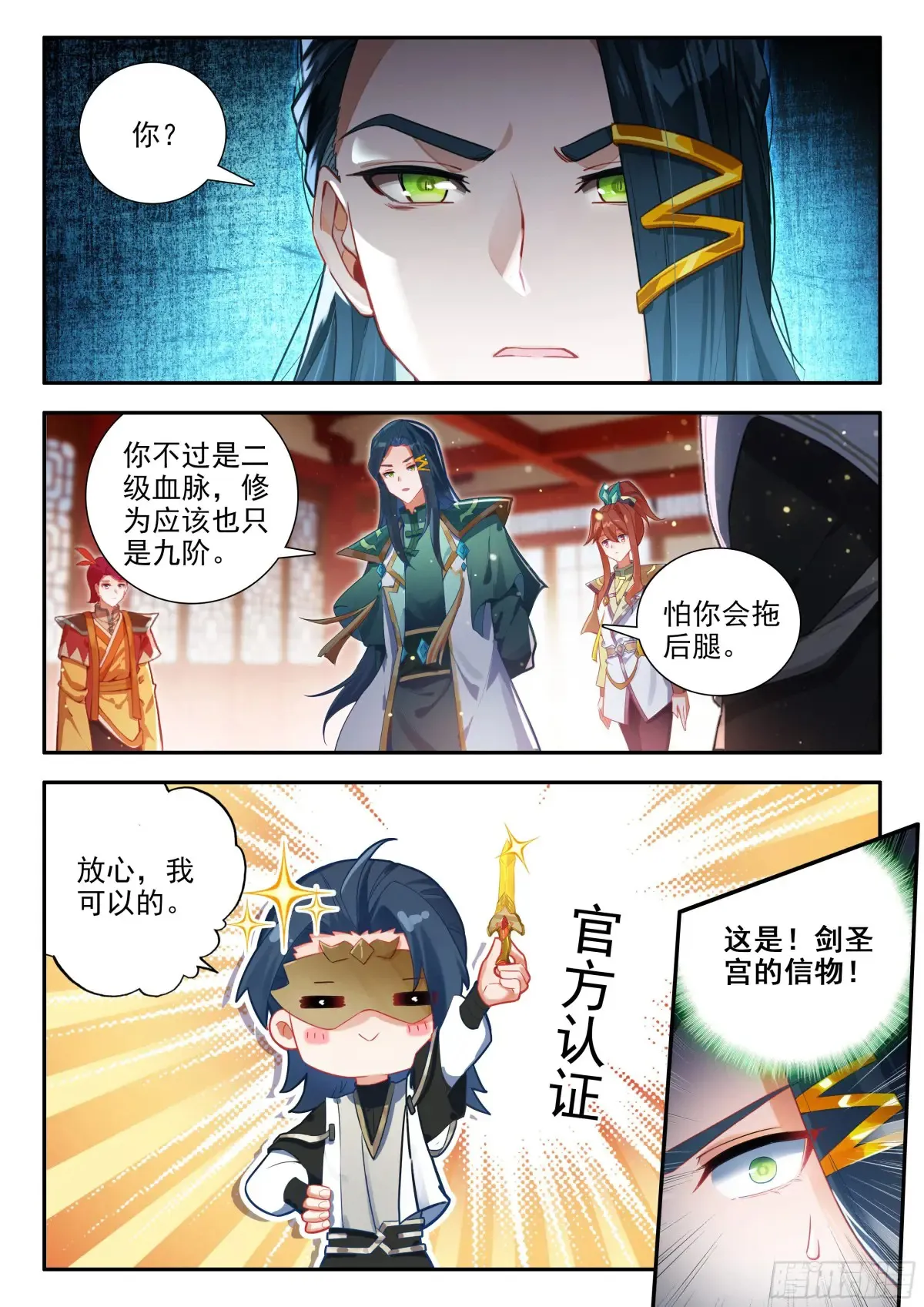 175恍如隔世10