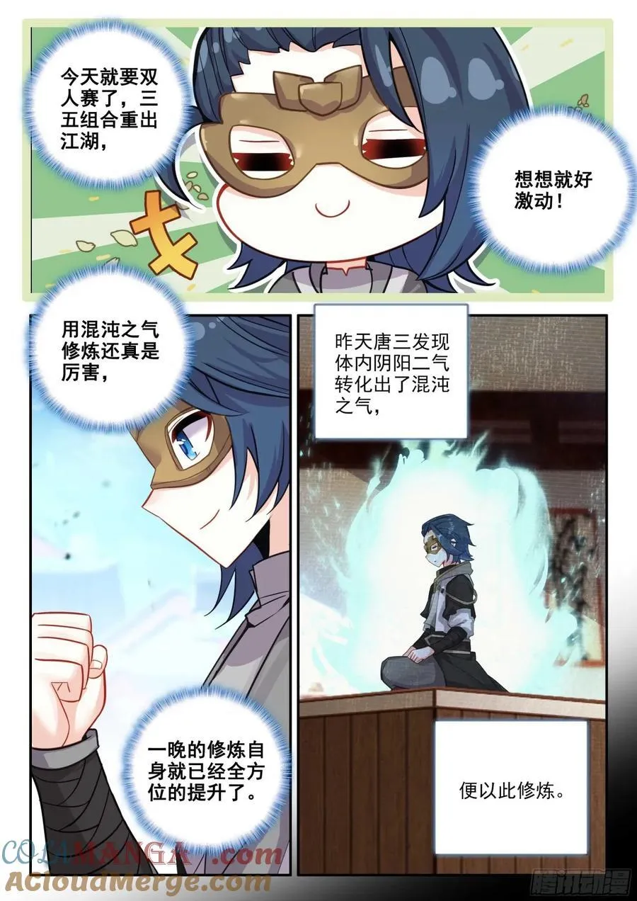 184 第一战2