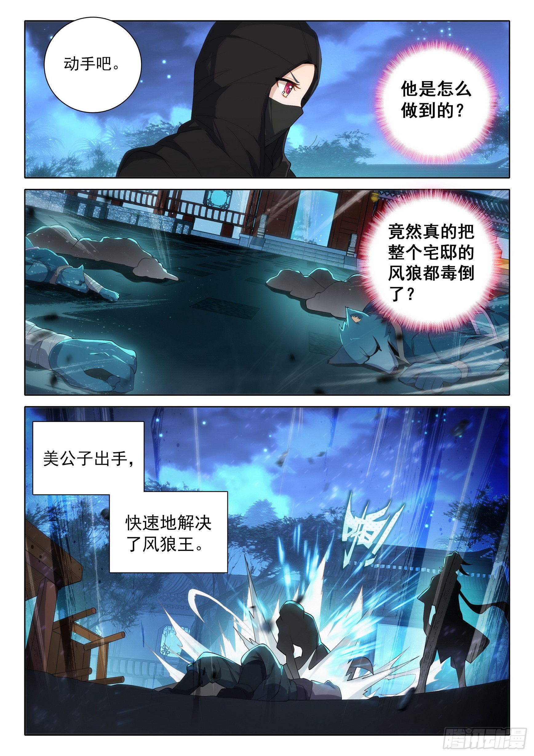 82 神级？9