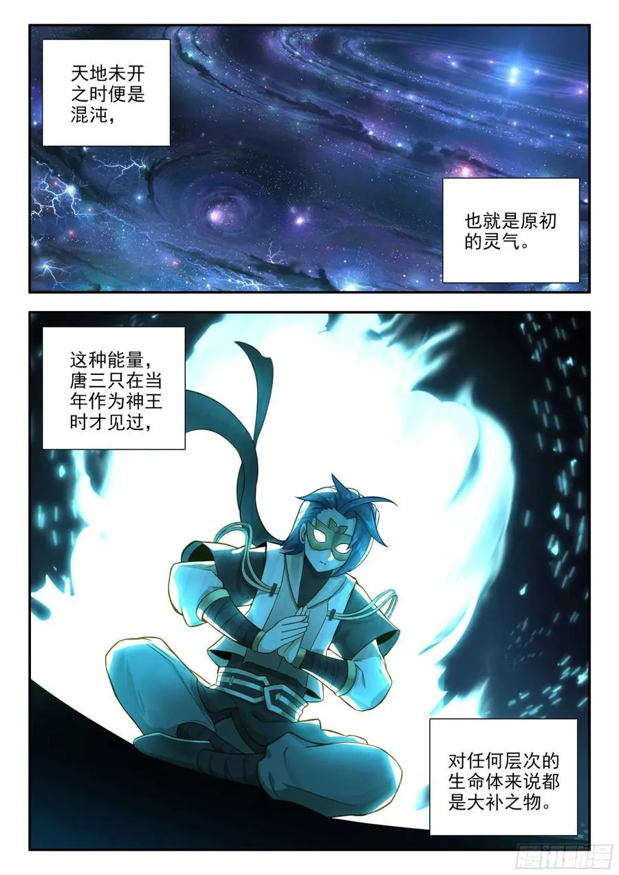 184 第一战3