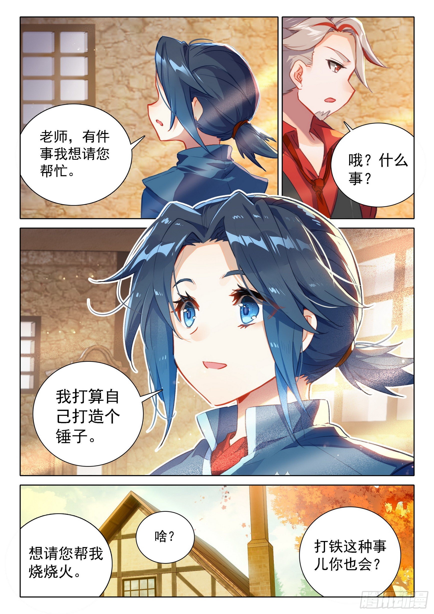 49 青玉藤15