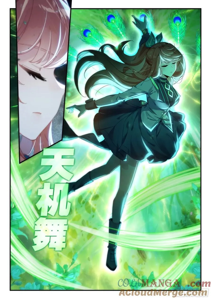 182试炼8
