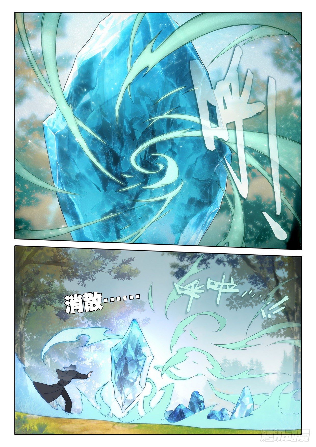 26 大受关注14